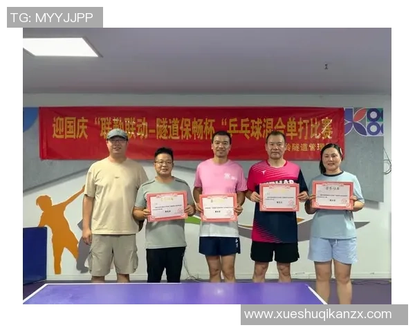 上海乒乓球队在锦标赛中展现卓越团队协作精神与战术配合能力 上海乒乓球队在锦标赛中展现卓越团队协作精神与战术配合能力