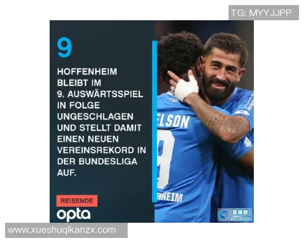 上海足球队防守表现分析及其对比赛结果的影响探讨