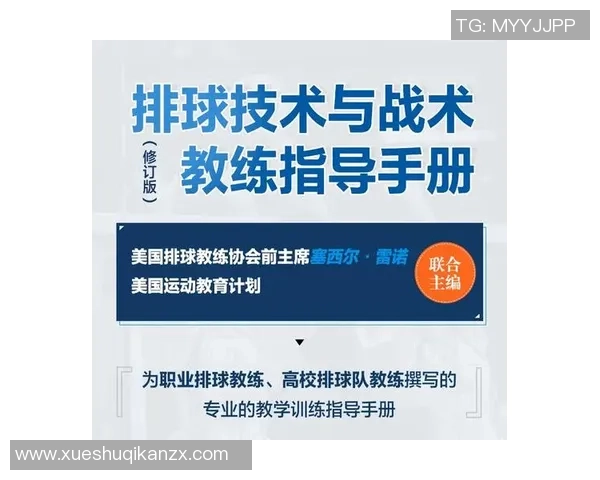 南京排球队中路突破的战术解析与训练秘诀探讨 南京排球队中路突破的战术解析与训练秘诀探讨