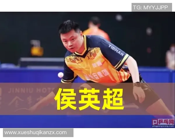 重庆乒乓球队整体压制打法深度分析与战术解读