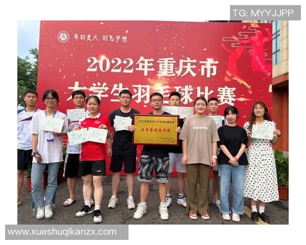 重庆羽毛球队荣登全国羽毛球耐力排行榜第三名展现强大实力 重庆羽毛球队荣登全国羽毛球耐力排行榜第三名展现强大实力