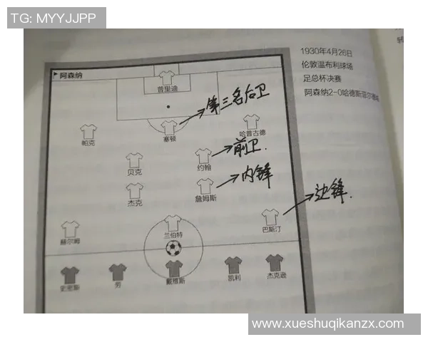 重庆篮球队盯防革新探讨：战术创新与球员适应性分析