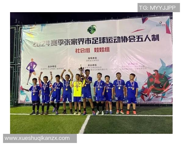 与我心目中的足球巨星面对面畅谈梦想与荣耀的旅程