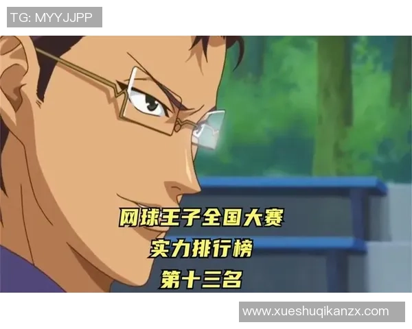 南京网球队实力强劲荣登全国网球力量排行榜第八名