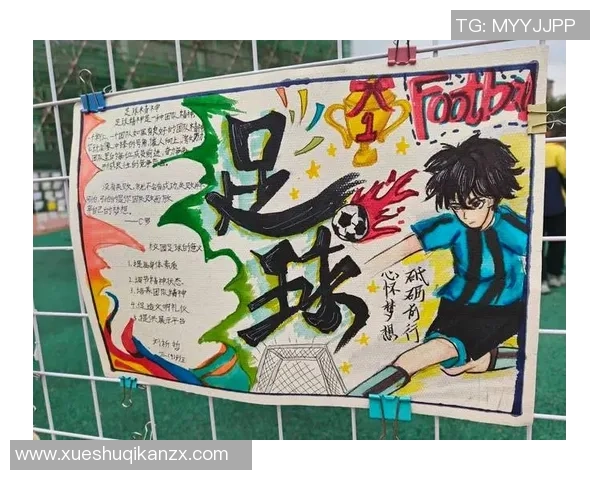 街头艺术家用画笔描绘足球明星的精彩瞬间与热情氛围