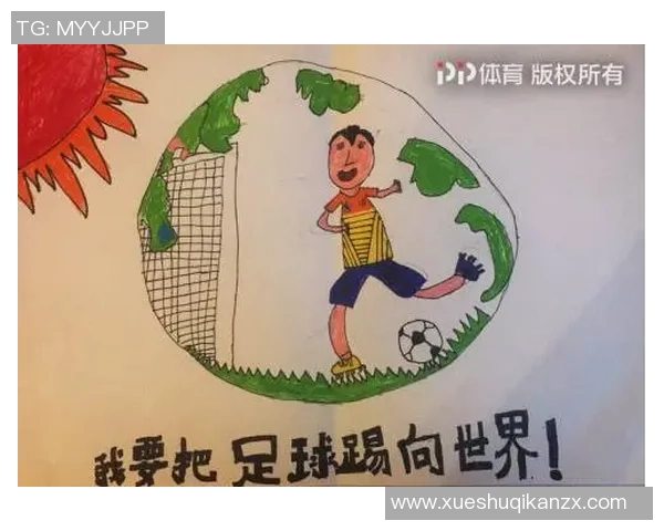 国内足球明星的孩子们如何在父辈的光环下追寻自己的梦想与未来