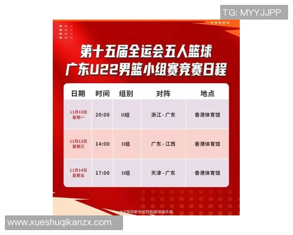 深圳排球队创下排球速度新纪录引发全国关注与热议