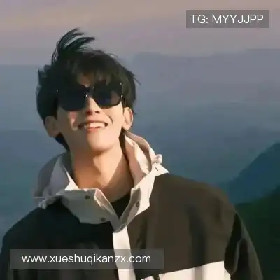 诸妮姗